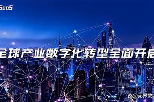 江南app官网登录入口下载安装截图0